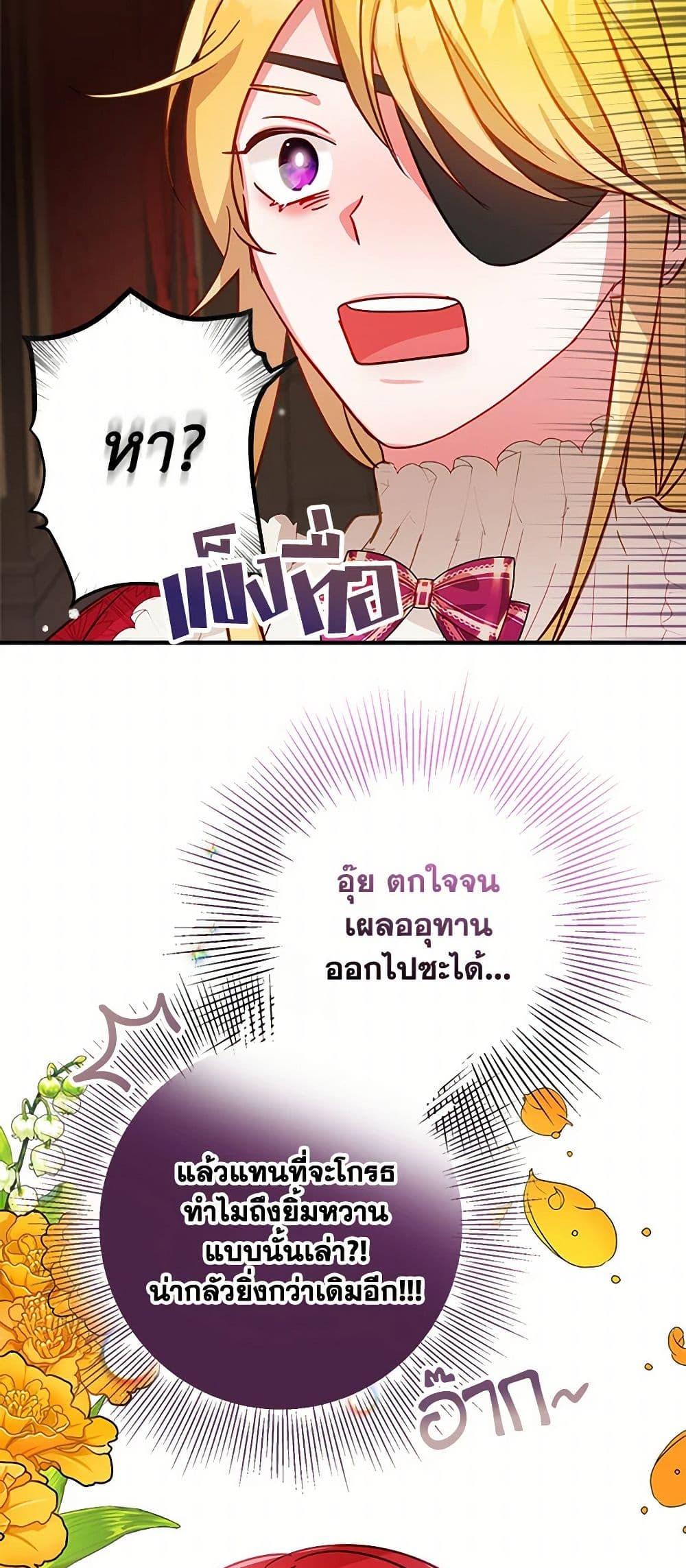 Manga-lc-com อ่านมังงะ อ่านการ์ตูน ออนไลน์ ฟรี Preventing the Making of a Tyrant ตอนที่ 1 2 3 4 5 6 7 8 9 10 11 12 13 14 ฟรี ไม่มีโฆษณา Manga-lc - อ่าน มังงะ อ่าน การ์ตูน ออนไลน์ อ่านมังงะ ฟรี