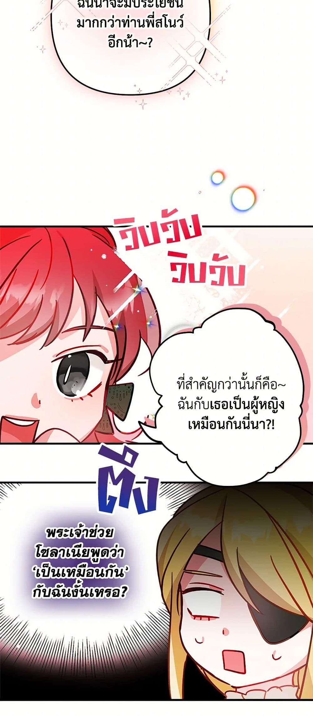 Manga-lc-com อ่านมังงะ อ่านการ์ตูน ออนไลน์ ฟรี Preventing the Making of a Tyrant ตอนที่ 1 2 3 4 5 6 7 8 9 10 11 12 13 14 ฟรี ไม่มีโฆษณา Manga-lc - อ่าน มังงะ อ่าน การ์ตูน ออนไลน์ อ่านมังงะ ฟรี