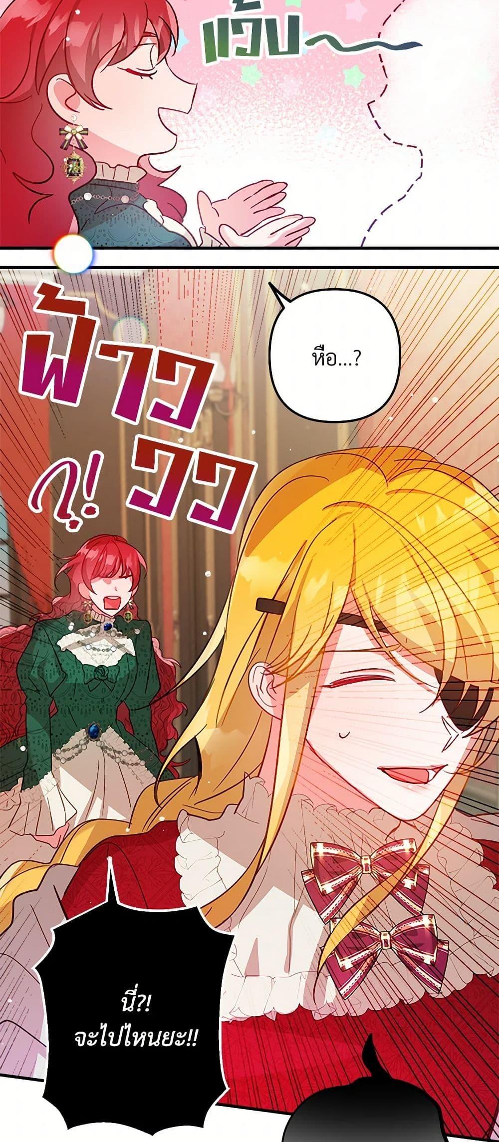 Manga-lc-com อ่านมังงะ อ่านการ์ตูน ออนไลน์ ฟรี Preventing the Making of a Tyrant ตอนที่ 1 2 3 4 5 6 7 8 9 10 11 12 13 14 ฟรี ไม่มีโฆษณา Manga-lc - อ่าน มังงะ อ่าน การ์ตูน ออนไลน์ อ่านมังงะ ฟรี