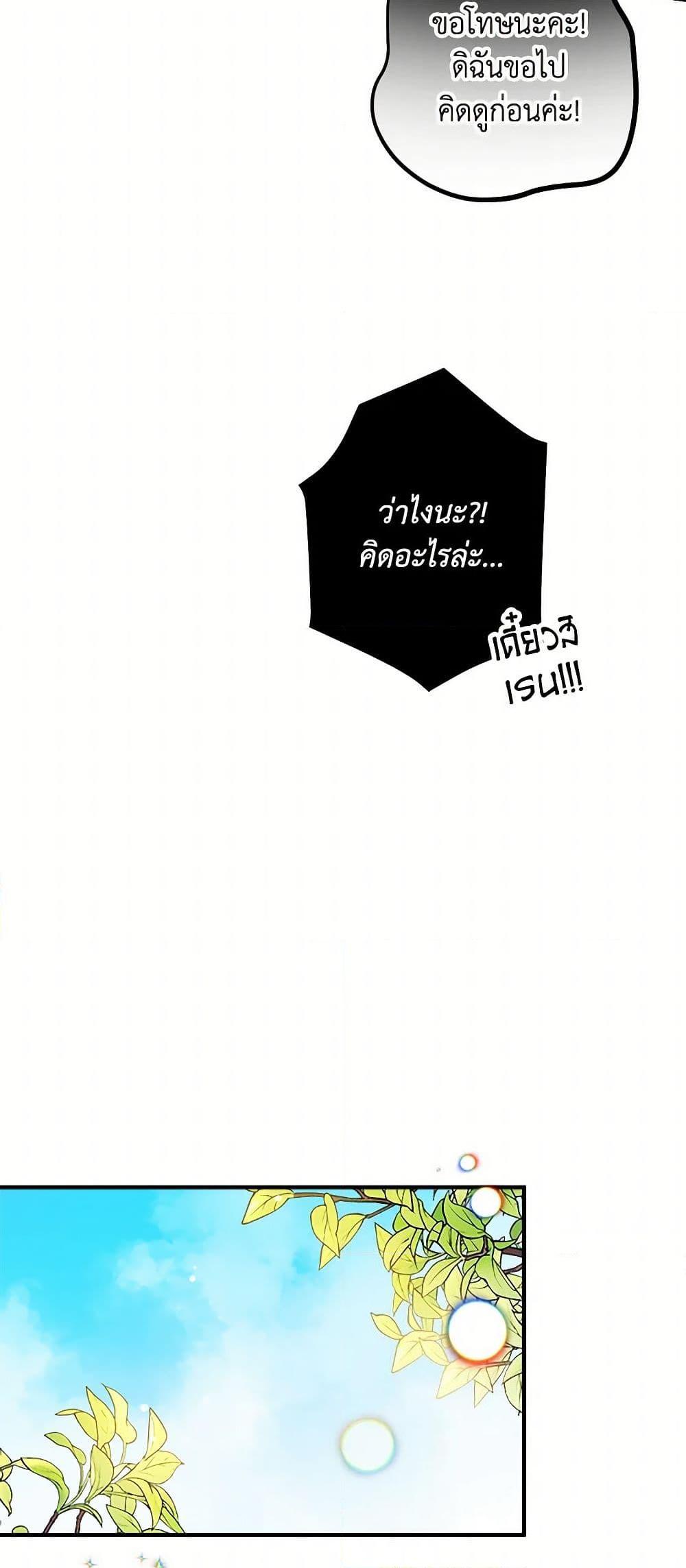 Manga-lc-com อ่านมังงะ อ่านการ์ตูน ออนไลน์ ฟรี Preventing the Making of a Tyrant ตอนที่ 1 2 3 4 5 6 7 8 9 10 11 12 13 14 ฟรี ไม่มีโฆษณา Manga-lc - อ่าน มังงะ อ่าน การ์ตูน ออนไลน์ อ่านมังงะ ฟรี