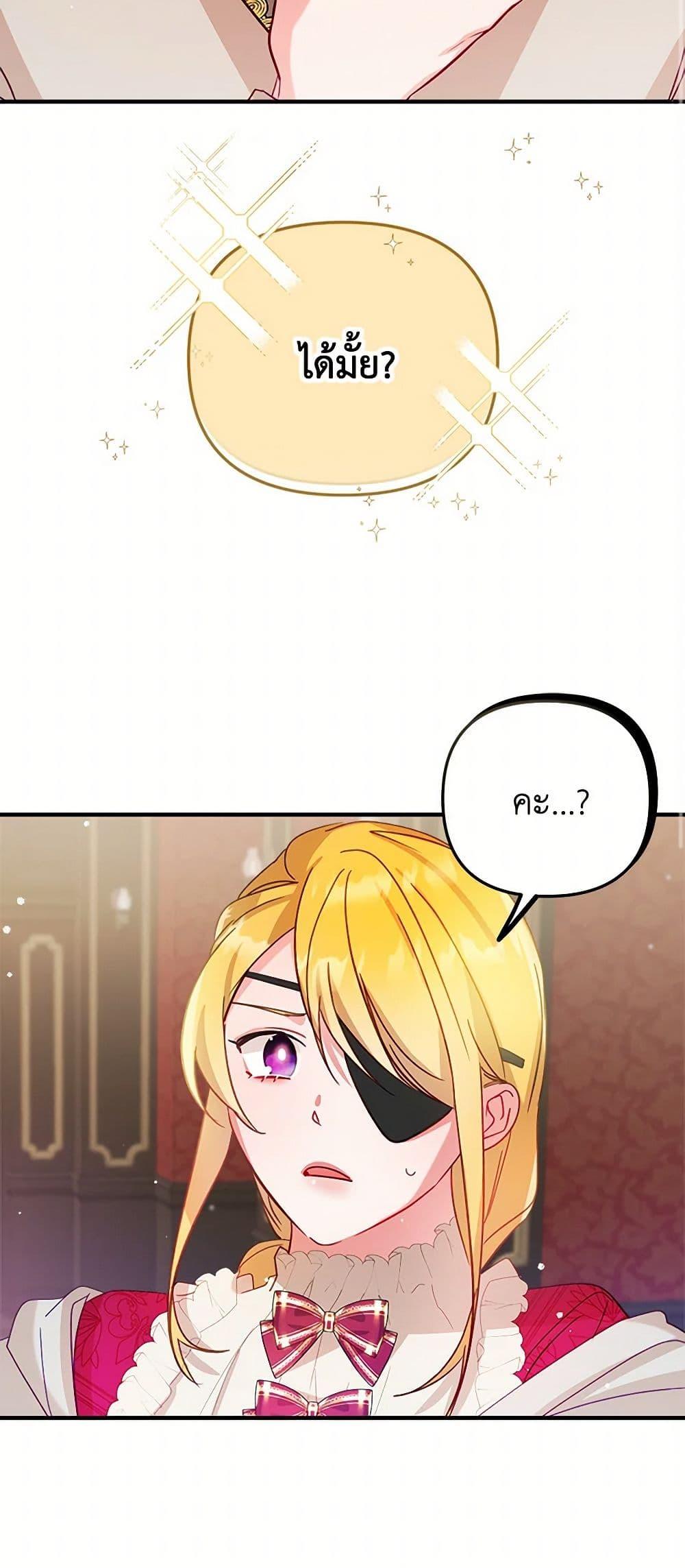 Manga-lc-com อ่านมังงะ อ่านการ์ตูน ออนไลน์ ฟรี Preventing the Making of a Tyrant ตอนที่ 1 2 3 4 5 6 7 8 9 10 11 12 13 14 ฟรี ไม่มีโฆษณา Manga-lc - อ่าน มังงะ อ่าน การ์ตูน ออนไลน์ อ่านมังงะ ฟรี