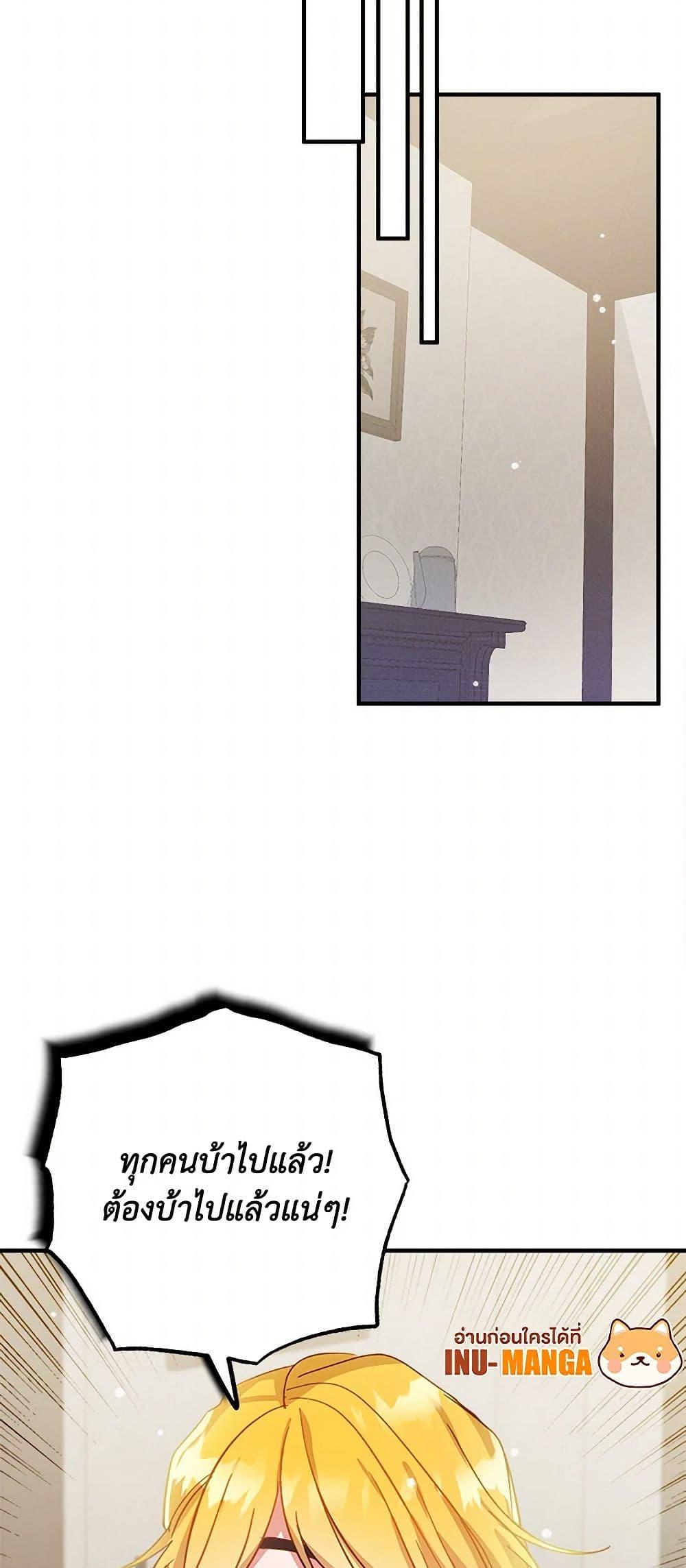 Manga-lc-com อ่านมังงะ อ่านการ์ตูน ออนไลน์ ฟรี Preventing the Making of a Tyrant ตอนที่ 1 2 3 4 5 6 7 8 9 10 11 12 13 14 ฟรี ไม่มีโฆษณา Manga-lc - อ่าน มังงะ อ่าน การ์ตูน ออนไลน์ อ่านมังงะ ฟรี