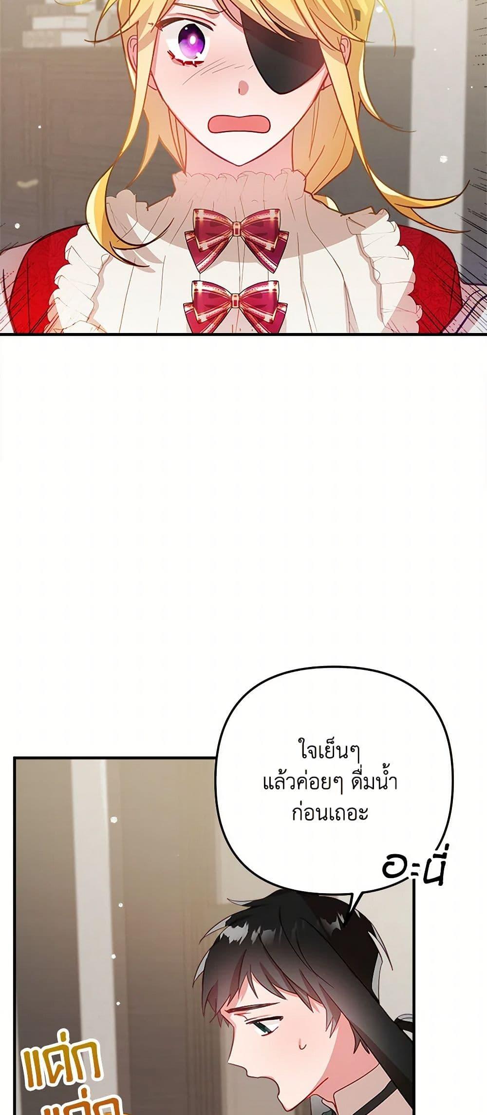 Manga-lc-com อ่านมังงะ อ่านการ์ตูน ออนไลน์ ฟรี Preventing the Making of a Tyrant ตอนที่ 1 2 3 4 5 6 7 8 9 10 11 12 13 14 ฟรี ไม่มีโฆษณา Manga-lc - อ่าน มังงะ อ่าน การ์ตูน ออนไลน์ อ่านมังงะ ฟรี