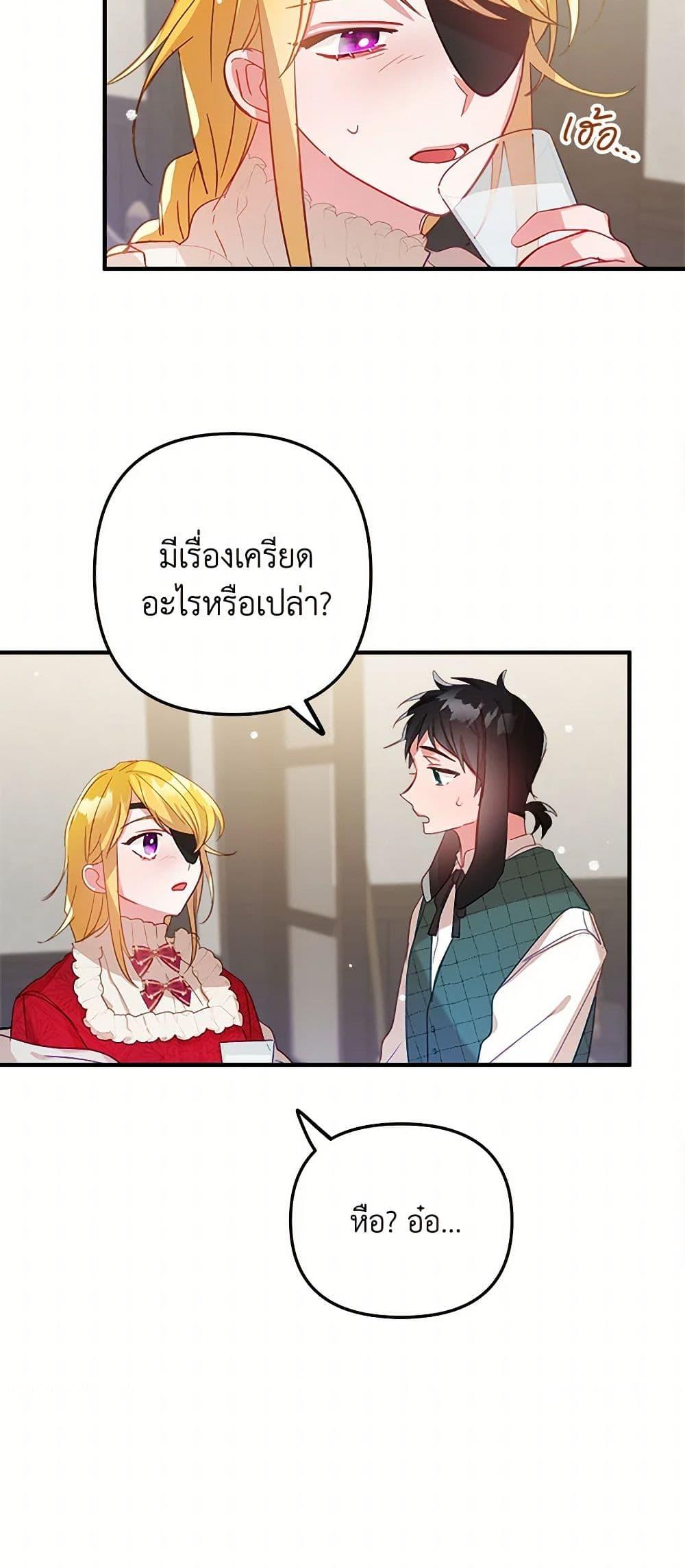 Manga-lc-com อ่านมังงะ อ่านการ์ตูน ออนไลน์ ฟรี Preventing the Making of a Tyrant ตอนที่ 1 2 3 4 5 6 7 8 9 10 11 12 13 14 ฟรี ไม่มีโฆษณา Manga-lc - อ่าน มังงะ อ่าน การ์ตูน ออนไลน์ อ่านมังงะ ฟรี