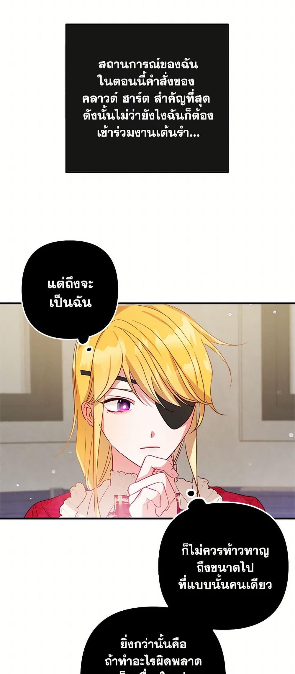 Manga-lc-com อ่านมังงะ อ่านการ์ตูน ออนไลน์ ฟรี Preventing the Making of a Tyrant ตอนที่ 1 2 3 4 5 6 7 8 9 10 11 12 13 14 ฟรี ไม่มีโฆษณา Manga-lc - อ่าน มังงะ อ่าน การ์ตูน ออนไลน์ อ่านมังงะ ฟรี