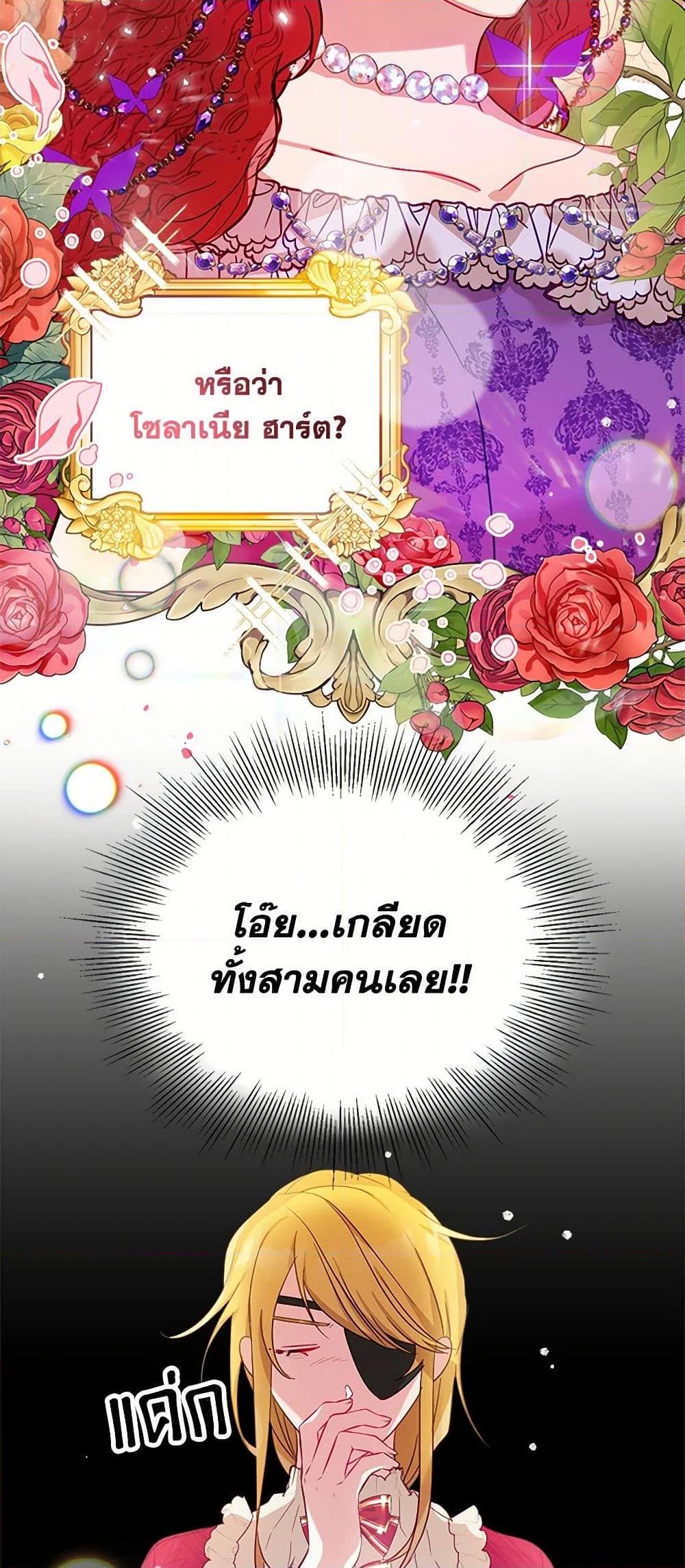 Manga-lc-com อ่านมังงะ อ่านการ์ตูน ออนไลน์ ฟรี Preventing the Making of a Tyrant ตอนที่ 1 2 3 4 5 6 7 8 9 10 11 12 13 14 ฟรี ไม่มีโฆษณา Manga-lc - อ่าน มังงะ อ่าน การ์ตูน ออนไลน์ อ่านมังงะ ฟรี