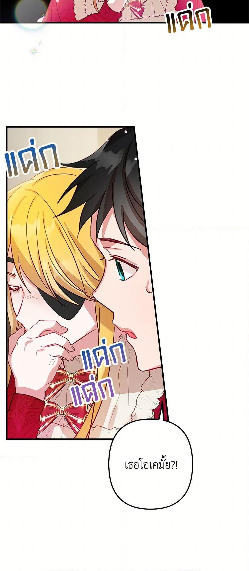 Manga-lc-com อ่านมังงะ อ่านการ์ตูน ออนไลน์ ฟรี Preventing the Making of a Tyrant ตอนที่ 1 2 3 4 5 6 7 8 9 10 11 12 13 14 ฟรี ไม่มีโฆษณา Manga-lc - อ่าน มังงะ อ่าน การ์ตูน ออนไลน์ อ่านมังงะ ฟรี