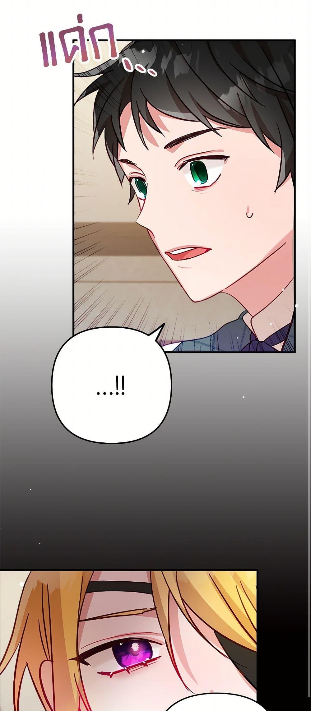 Manga-lc-com อ่านมังงะ อ่านการ์ตูน ออนไลน์ ฟรี Preventing the Making of a Tyrant ตอนที่ 1 2 3 4 5 6 7 8 9 10 11 12 13 14 ฟรี ไม่มีโฆษณา Manga-lc - อ่าน มังงะ อ่าน การ์ตูน ออนไลน์ อ่านมังงะ ฟรี