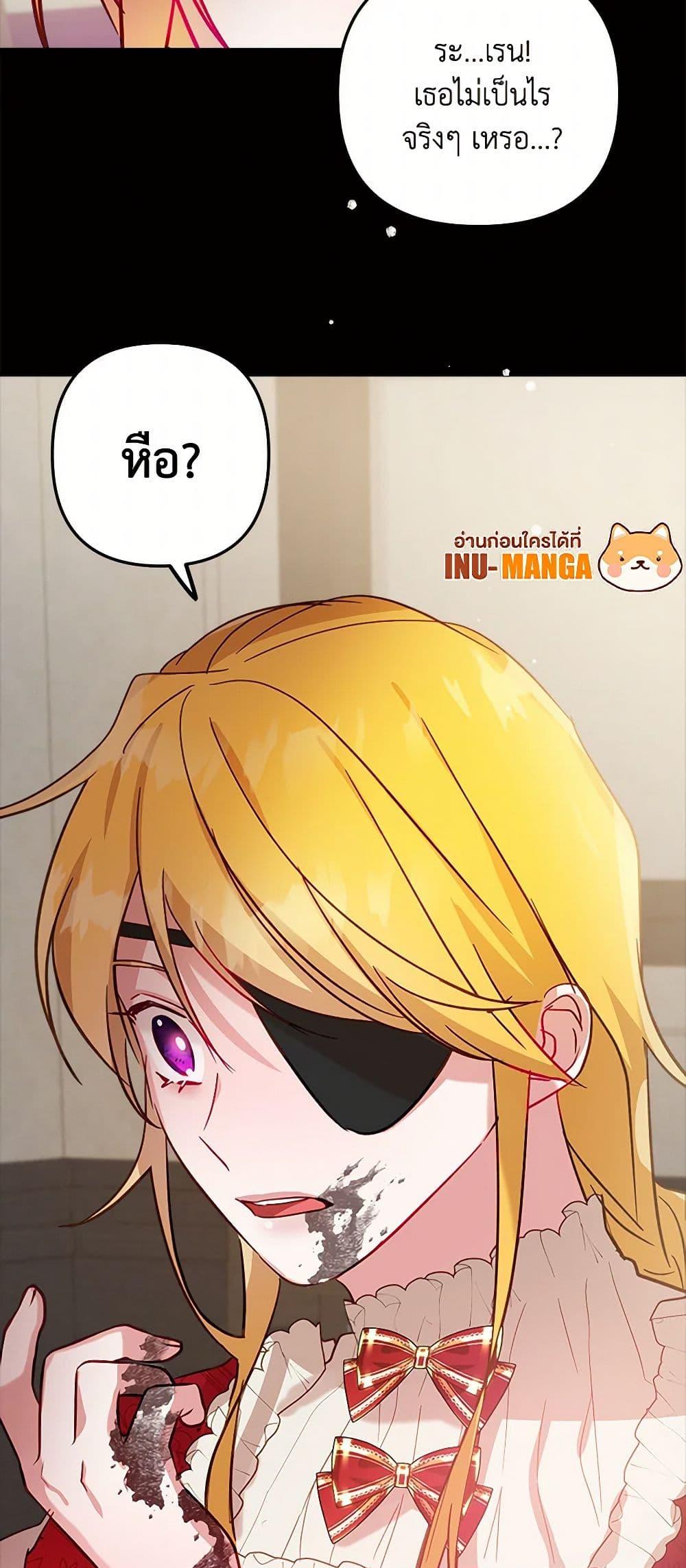 Manga-lc-com อ่านมังงะ อ่านการ์ตูน ออนไลน์ ฟรี Preventing the Making of a Tyrant ตอนที่ 1 2 3 4 5 6 7 8 9 10 11 12 13 14 ฟรี ไม่มีโฆษณา Manga-lc - อ่าน มังงะ อ่าน การ์ตูน ออนไลน์ อ่านมังงะ ฟรี