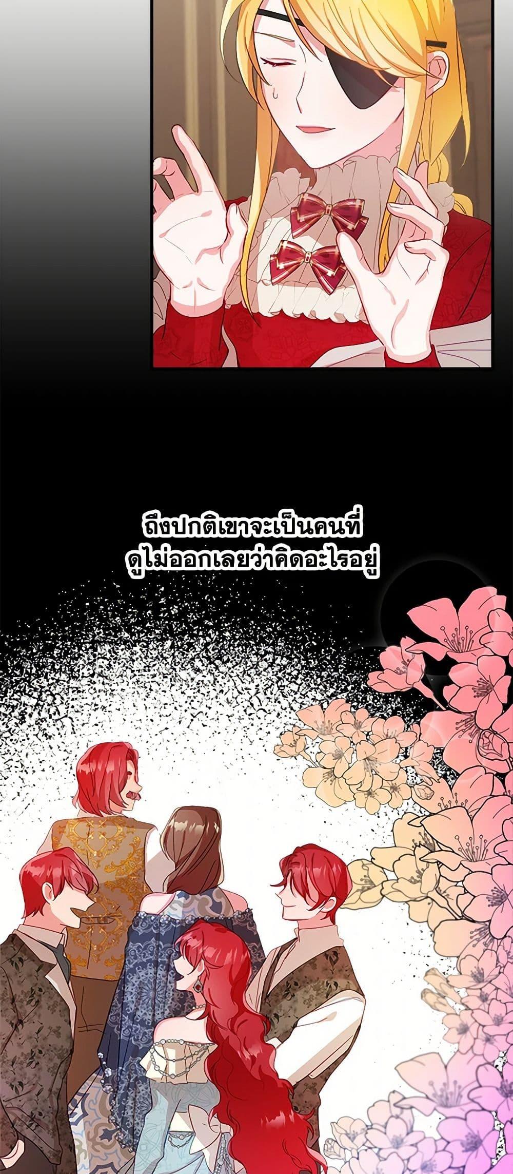 Manga-lc-com อ่านมังงะ อ่านการ์ตูน ออนไลน์ ฟรี Preventing the Making of a Tyrant ตอนที่ 1 2 3 4 5 6 7 8 9 10 11 12 13 14 ฟรี ไม่มีโฆษณา Manga-lc - อ่าน มังงะ อ่าน การ์ตูน ออนไลน์ อ่านมังงะ ฟรี