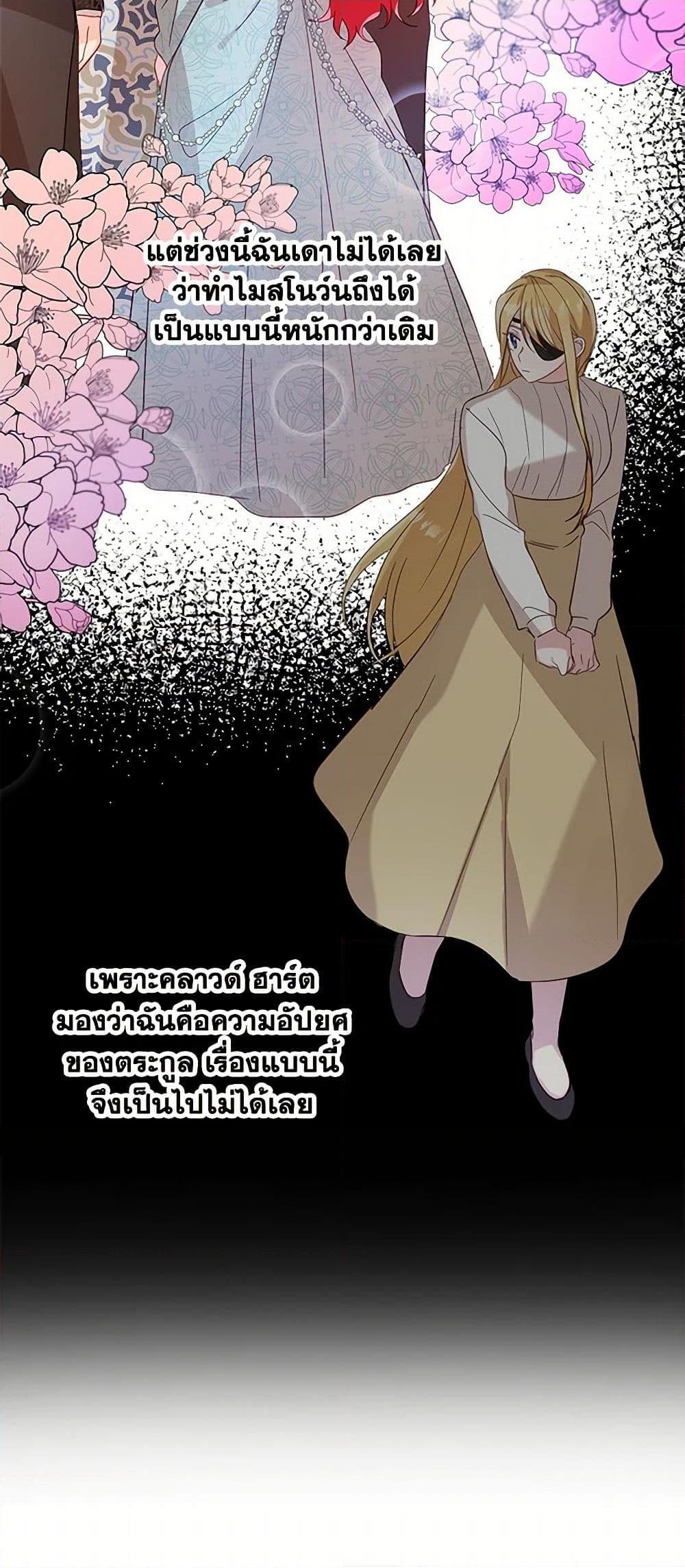 Manga-lc-com อ่านมังงะ อ่านการ์ตูน ออนไลน์ ฟรี Preventing the Making of a Tyrant ตอนที่ 1 2 3 4 5 6 7 8 9 10 11 12 13 14 ฟรี ไม่มีโฆษณา Manga-lc - อ่าน มังงะ อ่าน การ์ตูน ออนไลน์ อ่านมังงะ ฟรี