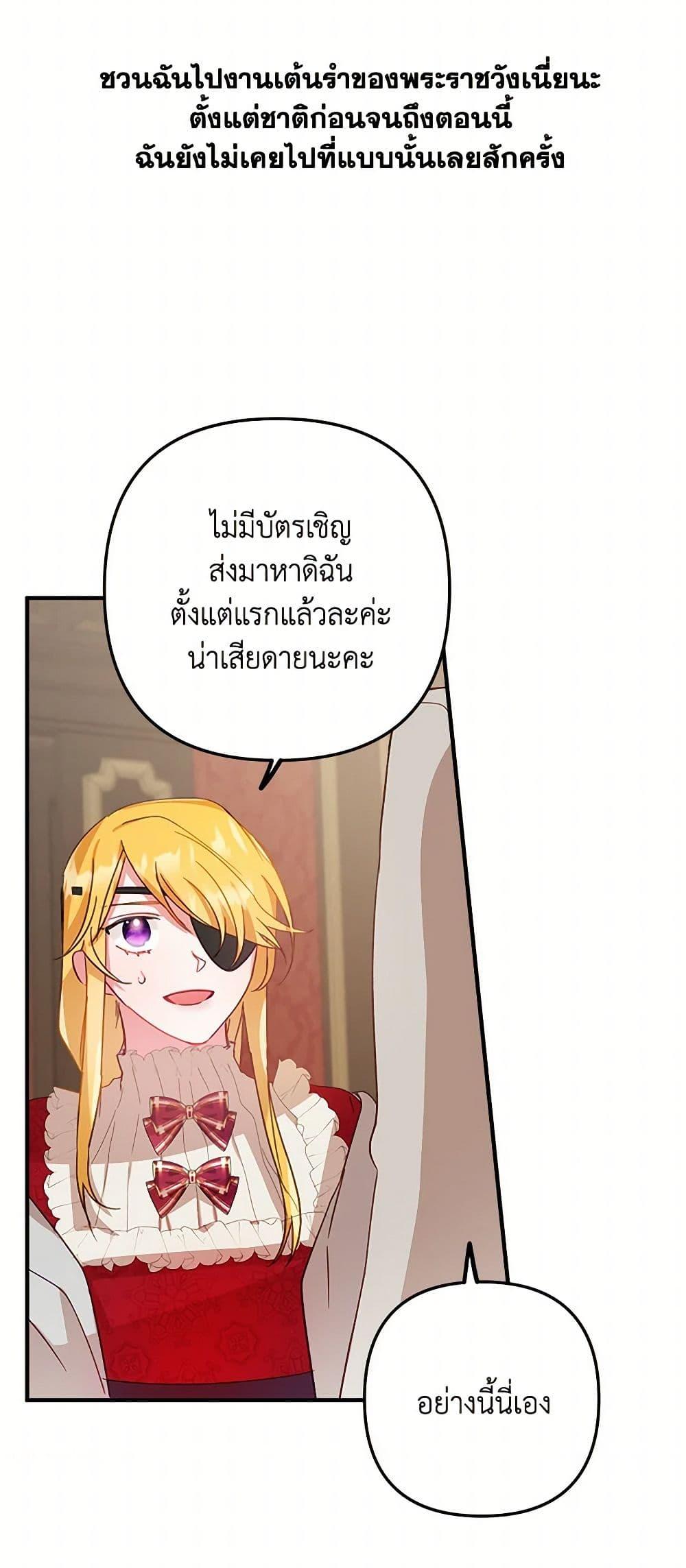 Manga-lc-com อ่านมังงะ อ่านการ์ตูน ออนไลน์ ฟรี Preventing the Making of a Tyrant ตอนที่ 1 2 3 4 5 6 7 8 9 10 11 12 13 14 ฟรี ไม่มีโฆษณา Manga-lc - อ่าน มังงะ อ่าน การ์ตูน ออนไลน์ อ่านมังงะ ฟรี