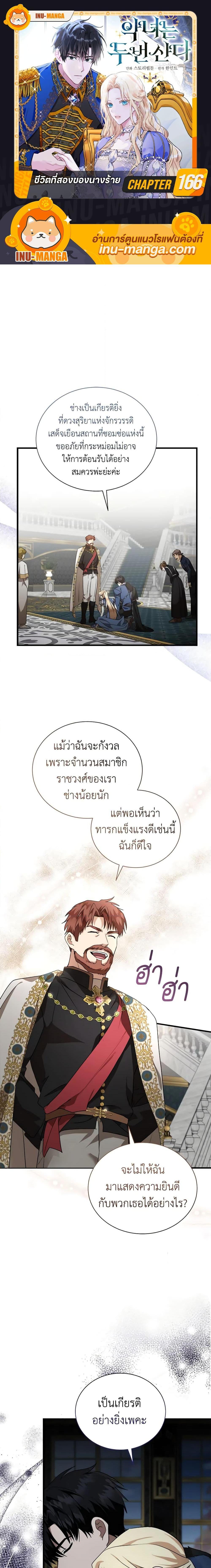 Manga-lc-com อ่านมังงะ อ่านการ์ตูน ออนไลน์ ฟรี The Villainess Lives Again ตอนที่ 1 2 3 4 5 6 7 8 9 10 11 12 13 14 ฟรี ไม่มีโฆษณา Manga-lc - อ่าน มังงะ อ่าน การ์ตูน ออนไลน์ อ่านมังงะ ฟรี