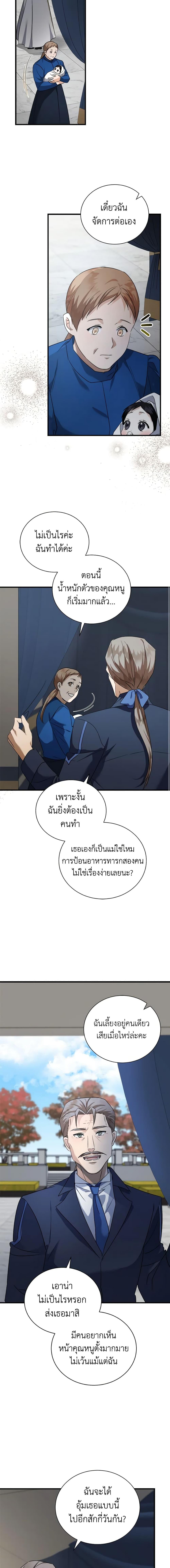 Manga-lc-com อ่านมังงะ อ่านการ์ตูน ออนไลน์ ฟรี The Villainess Lives Again ตอนที่ 1 2 3 4 5 6 7 8 9 10 11 12 13 14 ฟรี ไม่มีโฆษณา Manga-lc - อ่าน มังงะ อ่าน การ์ตูน ออนไลน์ อ่านมังงะ ฟรี