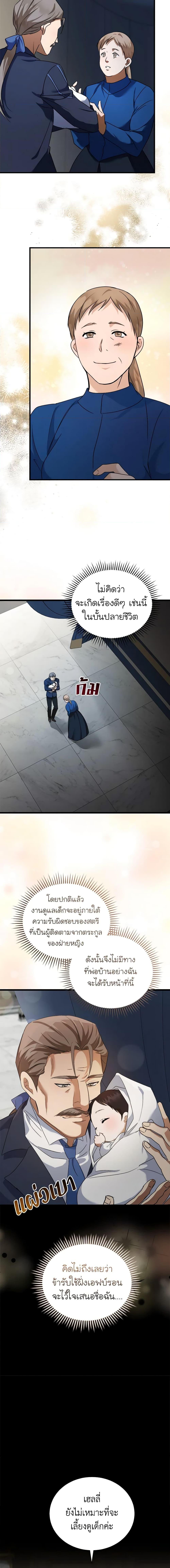 Manga-lc-com อ่านมังงะ อ่านการ์ตูน ออนไลน์ ฟรี The Villainess Lives Again ตอนที่ 1 2 3 4 5 6 7 8 9 10 11 12 13 14 ฟรี ไม่มีโฆษณา Manga-lc - อ่าน มังงะ อ่าน การ์ตูน ออนไลน์ อ่านมังงะ ฟรี