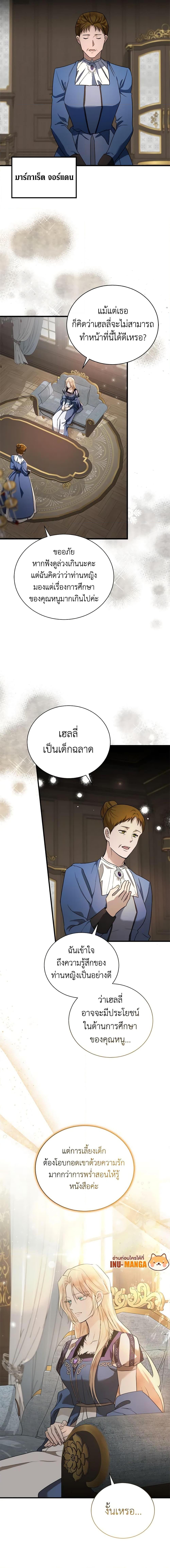 Manga-lc-com อ่านมังงะ อ่านการ์ตูน ออนไลน์ ฟรี The Villainess Lives Again ตอนที่ 1 2 3 4 5 6 7 8 9 10 11 12 13 14 ฟรี ไม่มีโฆษณา Manga-lc - อ่าน มังงะ อ่าน การ์ตูน ออนไลน์ อ่านมังงะ ฟรี