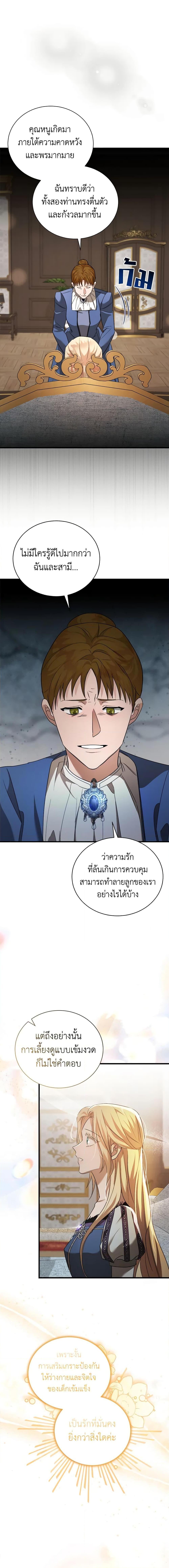 Manga-lc-com อ่านมังงะ อ่านการ์ตูน ออนไลน์ ฟรี The Villainess Lives Again ตอนที่ 1 2 3 4 5 6 7 8 9 10 11 12 13 14 ฟรี ไม่มีโฆษณา Manga-lc - อ่าน มังงะ อ่าน การ์ตูน ออนไลน์ อ่านมังงะ ฟรี