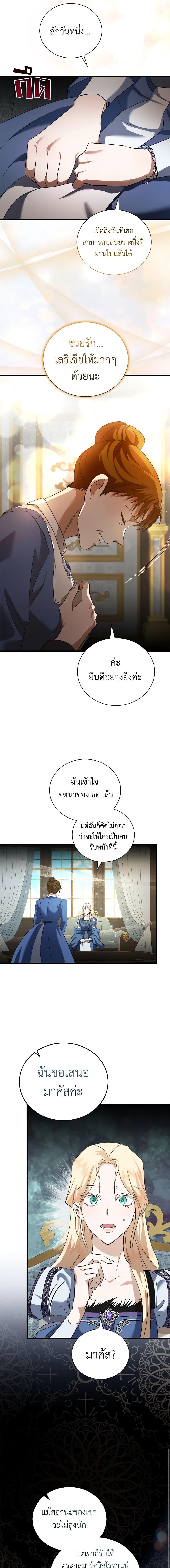 Manga-lc-com อ่านมังงะ อ่านการ์ตูน ออนไลน์ ฟรี The Villainess Lives Again ตอนที่ 1 2 3 4 5 6 7 8 9 10 11 12 13 14 ฟรี ไม่มีโฆษณา Manga-lc - อ่าน มังงะ อ่าน การ์ตูน ออนไลน์ อ่านมังงะ ฟรี