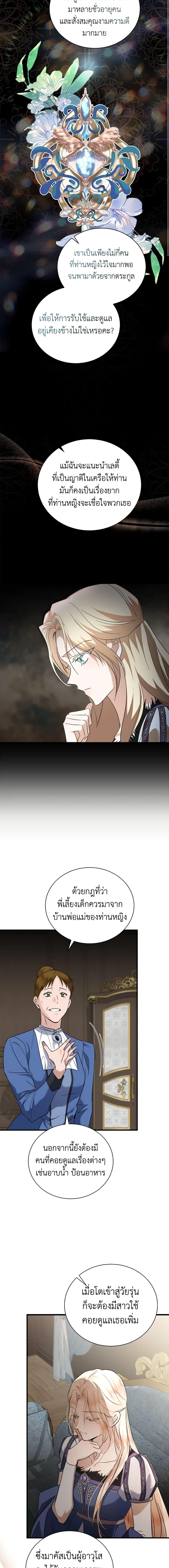 Manga-lc-com อ่านมังงะ อ่านการ์ตูน ออนไลน์ ฟรี The Villainess Lives Again ตอนที่ 1 2 3 4 5 6 7 8 9 10 11 12 13 14 ฟรี ไม่มีโฆษณา Manga-lc - อ่าน มังงะ อ่าน การ์ตูน ออนไลน์ อ่านมังงะ ฟรี