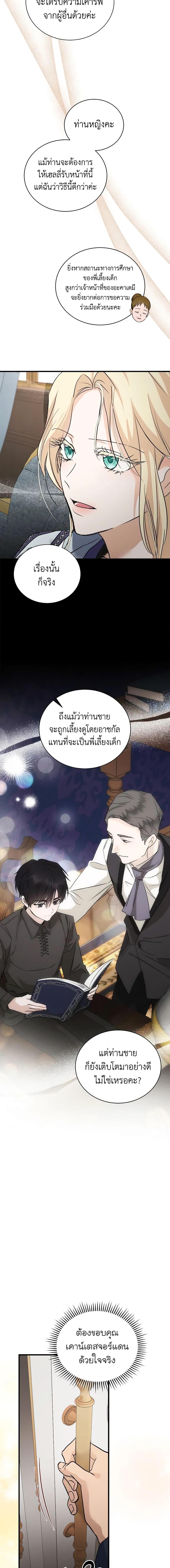 Manga-lc-com อ่านมังงะ อ่านการ์ตูน ออนไลน์ ฟรี The Villainess Lives Again ตอนที่ 1 2 3 4 5 6 7 8 9 10 11 12 13 14 ฟรี ไม่มีโฆษณา Manga-lc - อ่าน มังงะ อ่าน การ์ตูน ออนไลน์ อ่านมังงะ ฟรี