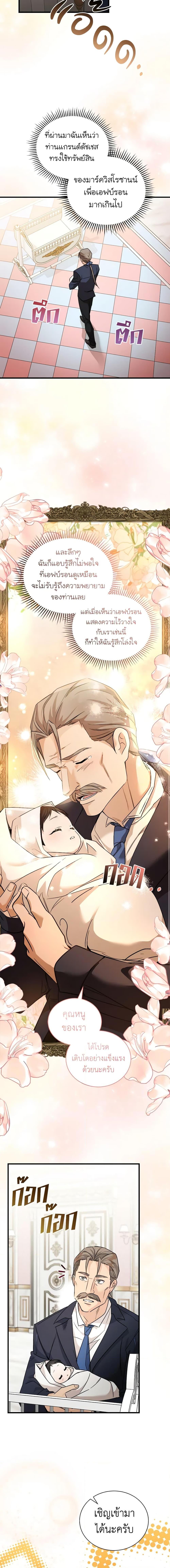 Manga-lc-com อ่านมังงะ อ่านการ์ตูน ออนไลน์ ฟรี The Villainess Lives Again ตอนที่ 1 2 3 4 5 6 7 8 9 10 11 12 13 14 ฟรี ไม่มีโฆษณา Manga-lc - อ่าน มังงะ อ่าน การ์ตูน ออนไลน์ อ่านมังงะ ฟรี