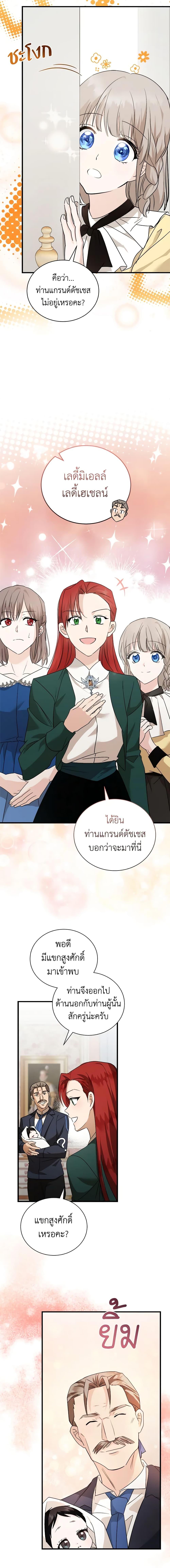 Manga-lc-com อ่านมังงะ อ่านการ์ตูน ออนไลน์ ฟรี The Villainess Lives Again ตอนที่ 1 2 3 4 5 6 7 8 9 10 11 12 13 14 ฟรี ไม่มีโฆษณา Manga-lc - อ่าน มังงะ อ่าน การ์ตูน ออนไลน์ อ่านมังงะ ฟรี