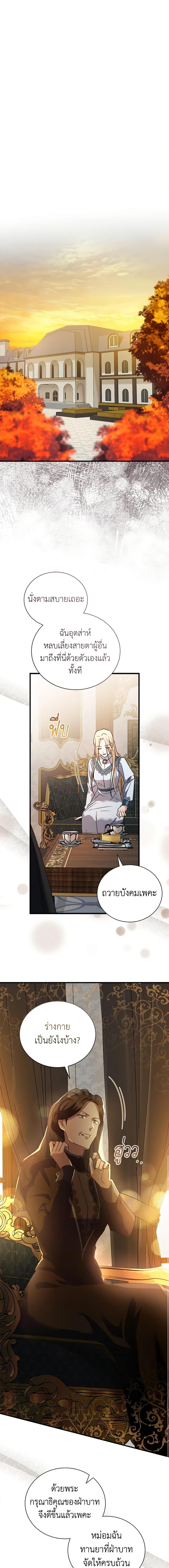 Manga-lc-com อ่านมังงะ อ่านการ์ตูน ออนไลน์ ฟรี The Villainess Lives Again ตอนที่ 1 2 3 4 5 6 7 8 9 10 11 12 13 14 ฟรี ไม่มีโฆษณา Manga-lc - อ่าน มังงะ อ่าน การ์ตูน ออนไลน์ อ่านมังงะ ฟรี