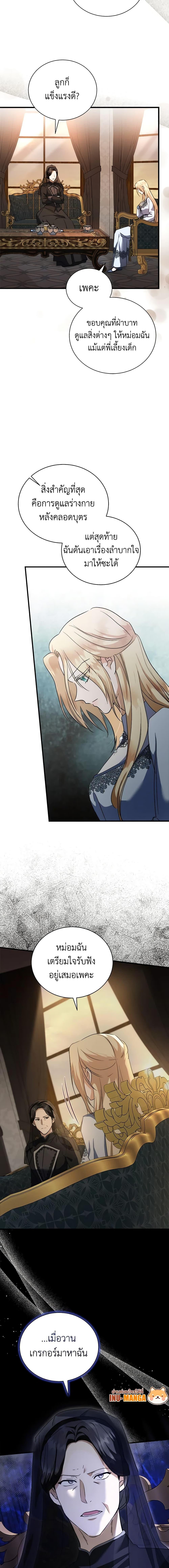 Manga-lc-com อ่านมังงะ อ่านการ์ตูน ออนไลน์ ฟรี The Villainess Lives Again ตอนที่ 1 2 3 4 5 6 7 8 9 10 11 12 13 14 ฟรี ไม่มีโฆษณา Manga-lc - อ่าน มังงะ อ่าน การ์ตูน ออนไลน์ อ่านมังงะ ฟรี