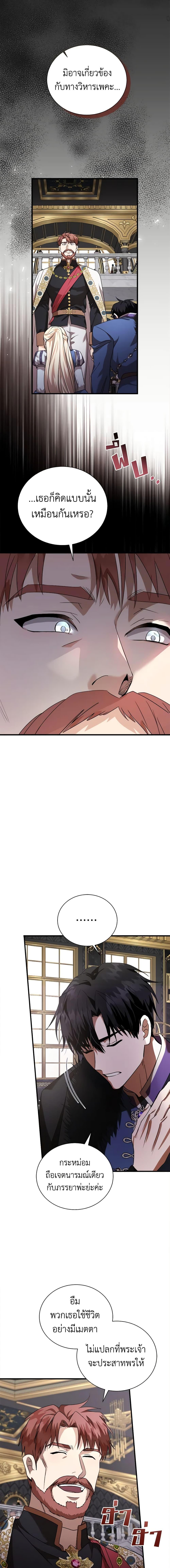 Manga-lc-com อ่านมังงะ อ่านการ์ตูน ออนไลน์ ฟรี The Villainess Lives Again ตอนที่ 1 2 3 4 5 6 7 8 9 10 11 12 13 14 ฟรี ไม่มีโฆษณา Manga-lc - อ่าน มังงะ อ่าน การ์ตูน ออนไลน์ อ่านมังงะ ฟรี