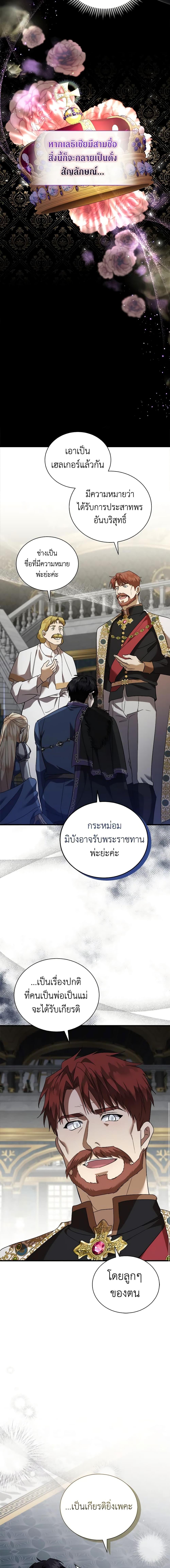 Manga-lc-com อ่านมังงะ อ่านการ์ตูน ออนไลน์ ฟรี The Villainess Lives Again ตอนที่ 1 2 3 4 5 6 7 8 9 10 11 12 13 14 ฟรี ไม่มีโฆษณา Manga-lc - อ่าน มังงะ อ่าน การ์ตูน ออนไลน์ อ่านมังงะ ฟรี