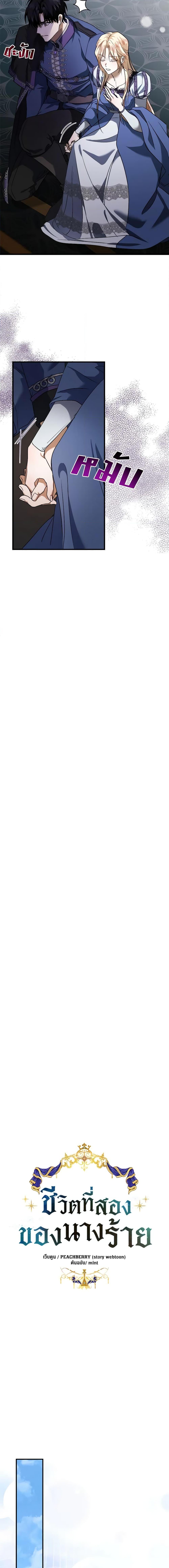 Manga-lc-com อ่านมังงะ อ่านการ์ตูน ออนไลน์ ฟรี The Villainess Lives Again ตอนที่ 1 2 3 4 5 6 7 8 9 10 11 12 13 14 ฟรี ไม่มีโฆษณา Manga-lc - อ่าน มังงะ อ่าน การ์ตูน ออนไลน์ อ่านมังงะ ฟรี