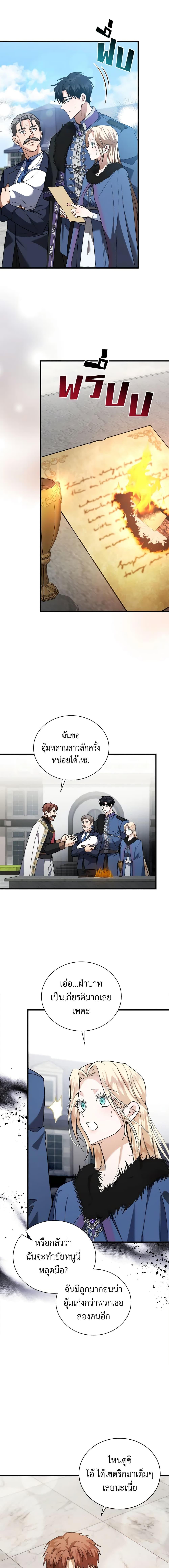 Manga-lc-com อ่านมังงะ อ่านการ์ตูน ออนไลน์ ฟรี The Villainess Lives Again ตอนที่ 1 2 3 4 5 6 7 8 9 10 11 12 13 14 ฟรี ไม่มีโฆษณา Manga-lc - อ่าน มังงะ อ่าน การ์ตูน ออนไลน์ อ่านมังงะ ฟรี