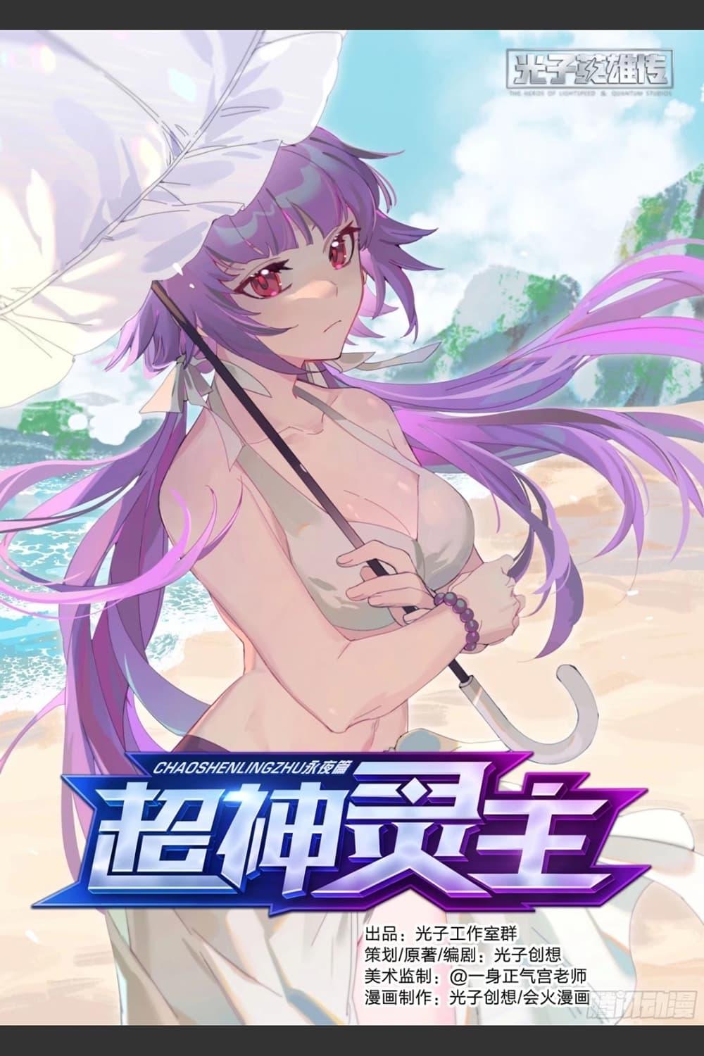 Manga-lc-com อ่านมังงะ อ่านการ์ตูน ออนไลน์ ฟรี Supreme Spirit Master ตอนที่ 1 2 3 4 5 6 7 8 9 10 11 12 13 14 ฟรี ไม่มีโฆษณา Manga-lc - อ่าน มังงะ อ่าน การ์ตูน ออนไลน์ อ่านมังงะ ฟรี