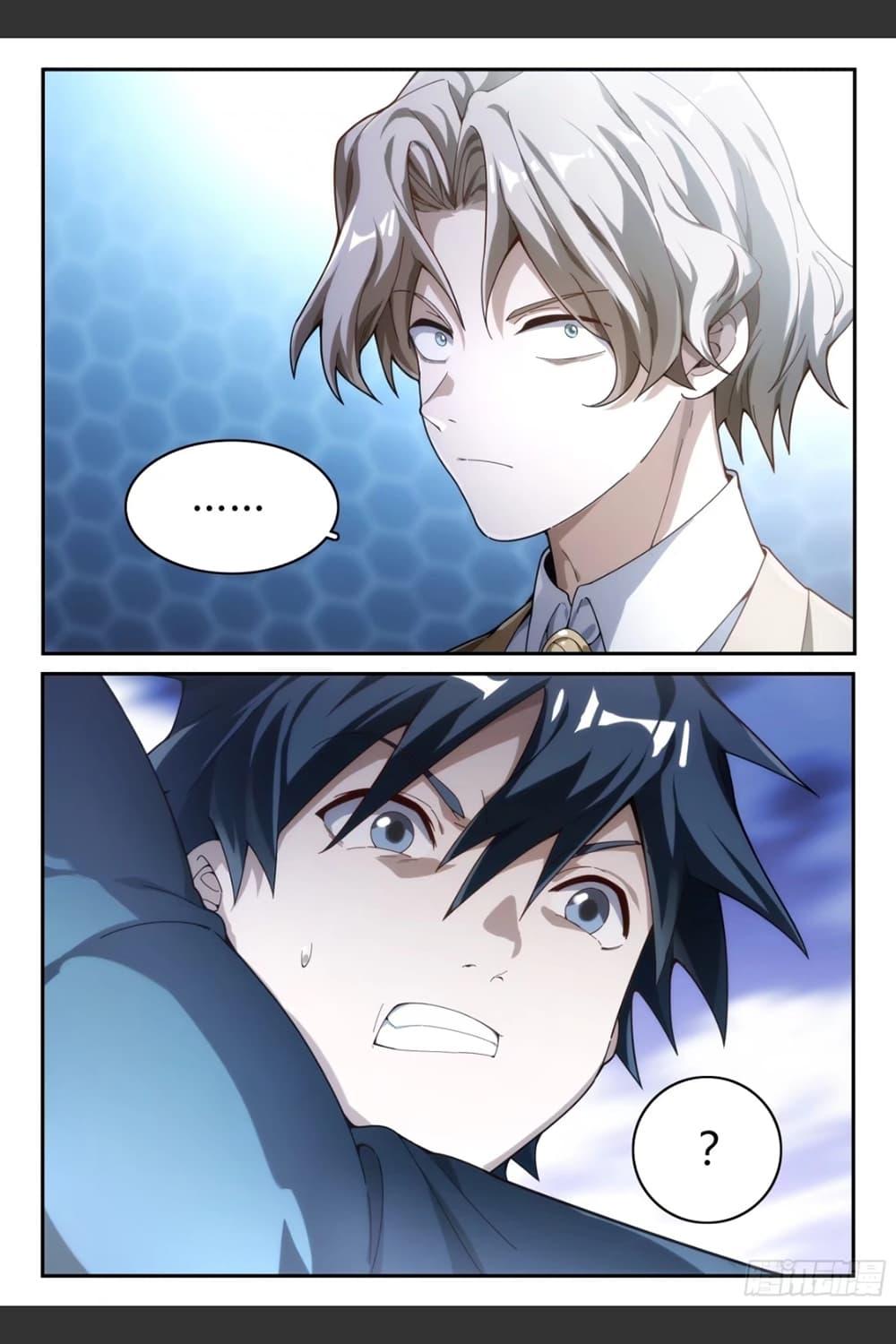 Manga-lc-com อ่านมังงะ อ่านการ์ตูน ออนไลน์ ฟรี Supreme Spirit Master ตอนที่ 1 2 3 4 5 6 7 8 9 10 11 12 13 14 ฟรี ไม่มีโฆษณา Manga-lc - อ่าน มังงะ อ่าน การ์ตูน ออนไลน์ อ่านมังงะ ฟรี