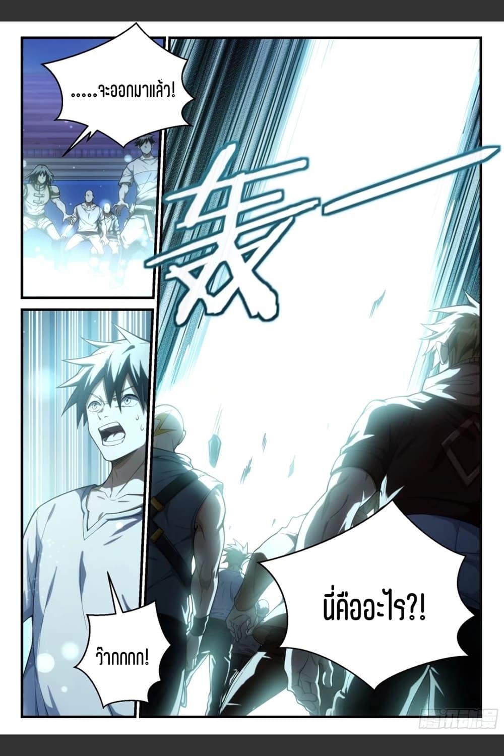 Manga-lc-com อ่านมังงะ อ่านการ์ตูน ออนไลน์ ฟรี Supreme Spirit Master ตอนที่ 1 2 3 4 5 6 7 8 9 10 11 12 13 14 ฟรี ไม่มีโฆษณา Manga-lc - อ่าน มังงะ อ่าน การ์ตูน ออนไลน์ อ่านมังงะ ฟรี