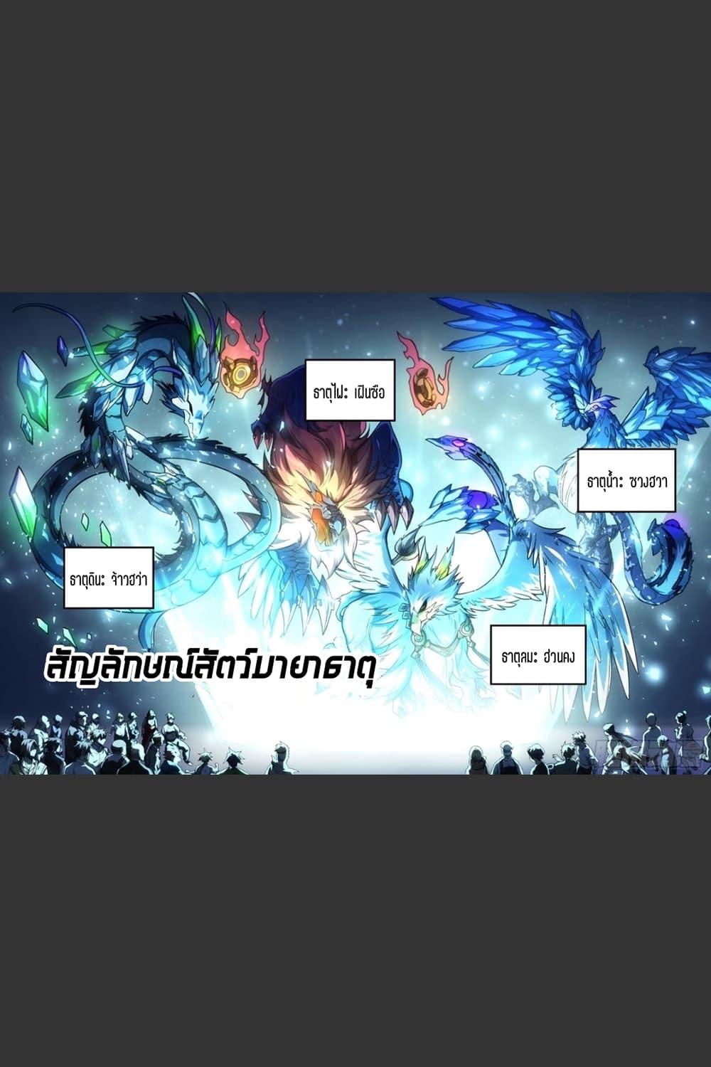 Manga-lc-com อ่านมังงะ อ่านการ์ตูน ออนไลน์ ฟรี Supreme Spirit Master ตอนที่ 1 2 3 4 5 6 7 8 9 10 11 12 13 14 ฟรี ไม่มีโฆษณา Manga-lc - อ่าน มังงะ อ่าน การ์ตูน ออนไลน์ อ่านมังงะ ฟรี