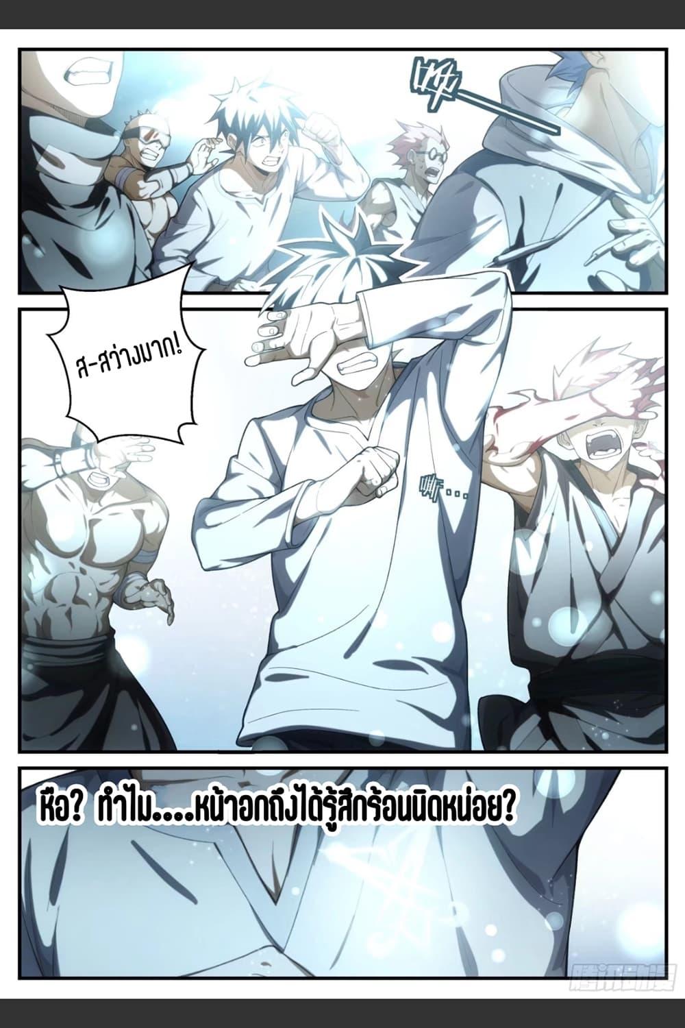 Manga-lc-com อ่านมังงะ อ่านการ์ตูน ออนไลน์ ฟรี Supreme Spirit Master ตอนที่ 1 2 3 4 5 6 7 8 9 10 11 12 13 14 ฟรี ไม่มีโฆษณา Manga-lc - อ่าน มังงะ อ่าน การ์ตูน ออนไลน์ อ่านมังงะ ฟรี