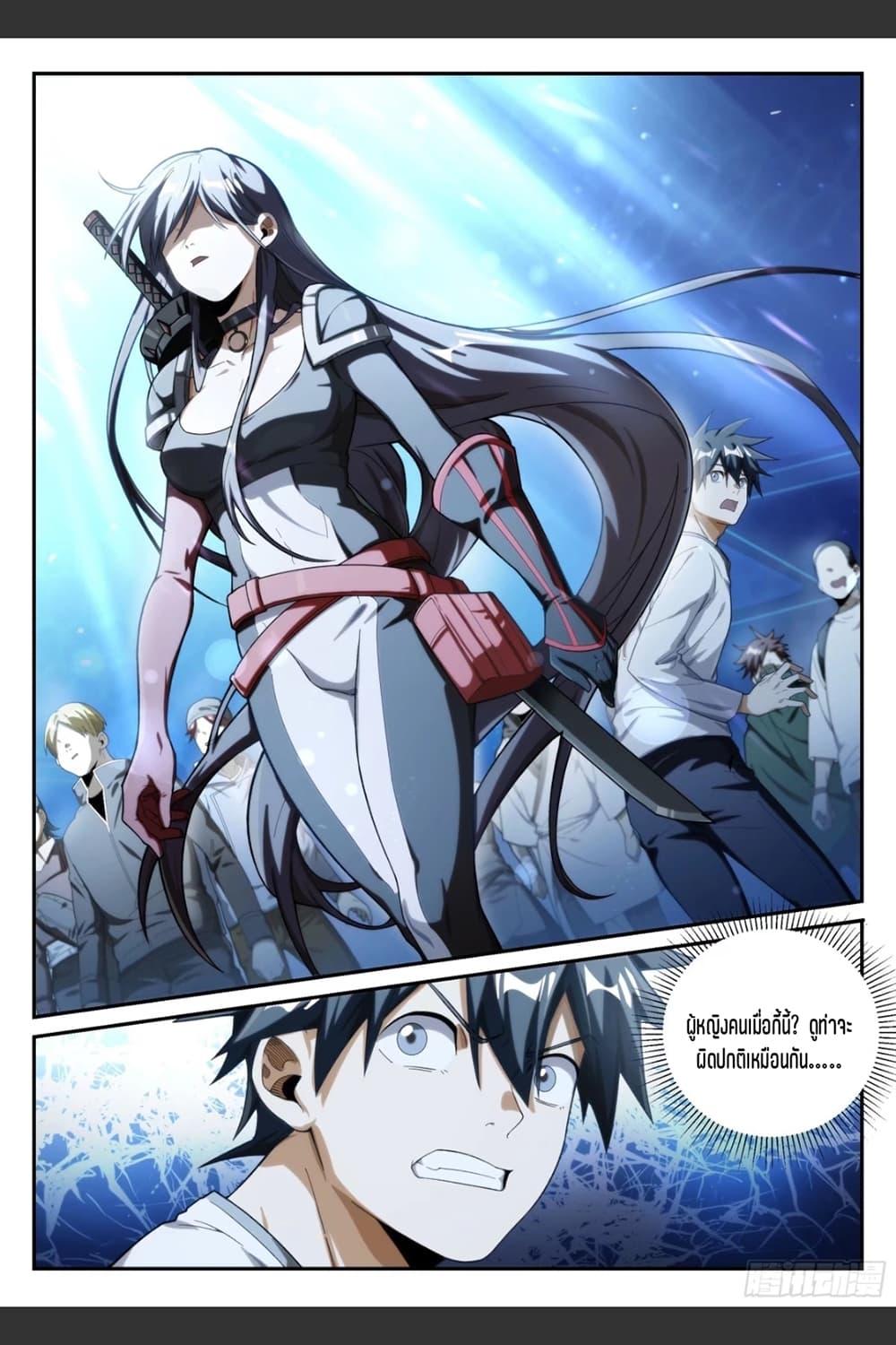 Manga-lc-com อ่านมังงะ อ่านการ์ตูน ออนไลน์ ฟรี Supreme Spirit Master ตอนที่ 1 2 3 4 5 6 7 8 9 10 11 12 13 14 ฟรี ไม่มีโฆษณา Manga-lc - อ่าน มังงะ อ่าน การ์ตูน ออนไลน์ อ่านมังงะ ฟรี