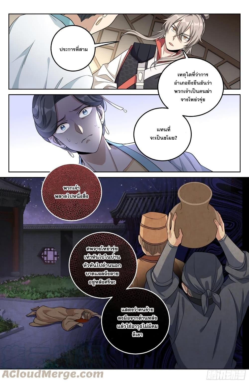Manga-lc-com อ่านมังงะ อ่านการ์ตูน ออนไลน์ ฟรี Nightwatcher ตอนที่ 1 2 3 4 5 6 7 8 9 10 11 12 13 14 ฟรี ไม่มีโฆษณา Manga-lc - อ่าน มังงะ อ่าน การ์ตูน ออนไลน์ อ่านมังงะ ฟรี