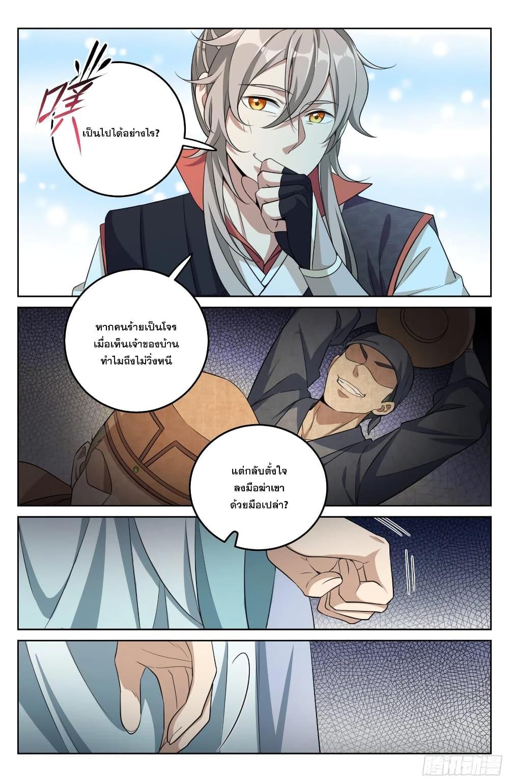 Manga-lc-com อ่านมังงะ อ่านการ์ตูน ออนไลน์ ฟรี Nightwatcher ตอนที่ 1 2 3 4 5 6 7 8 9 10 11 12 13 14 ฟรี ไม่มีโฆษณา Manga-lc - อ่าน มังงะ อ่าน การ์ตูน ออนไลน์ อ่านมังงะ ฟรี