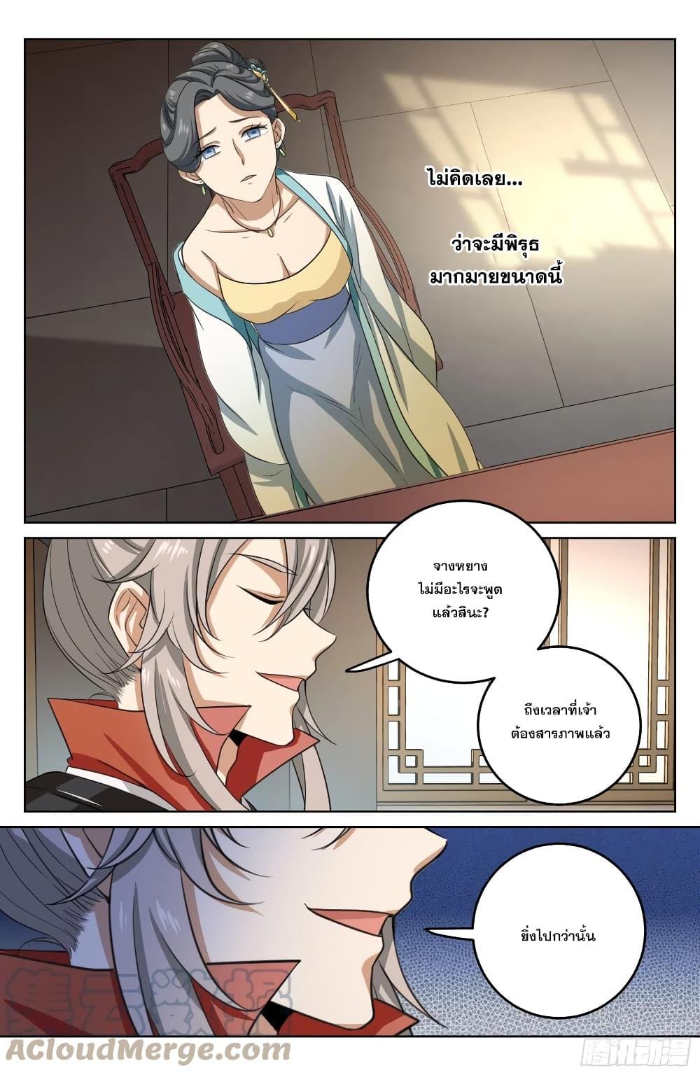 Manga-lc-com อ่านมังงะ อ่านการ์ตูน ออนไลน์ ฟรี Nightwatcher ตอนที่ 1 2 3 4 5 6 7 8 9 10 11 12 13 14 ฟรี ไม่มีโฆษณา Manga-lc - อ่าน มังงะ อ่าน การ์ตูน ออนไลน์ อ่านมังงะ ฟรี