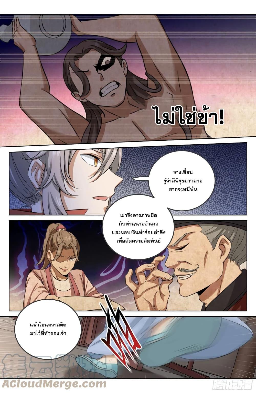 Manga-lc-com อ่านมังงะ อ่านการ์ตูน ออนไลน์ ฟรี Nightwatcher ตอนที่ 1 2 3 4 5 6 7 8 9 10 11 12 13 14 ฟรี ไม่มีโฆษณา Manga-lc - อ่าน มังงะ อ่าน การ์ตูน ออนไลน์ อ่านมังงะ ฟรี