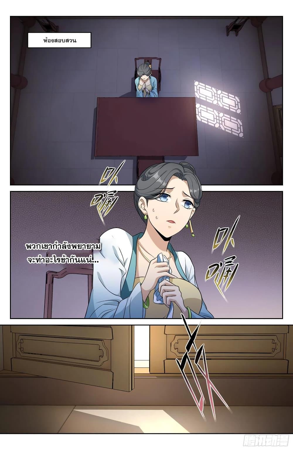 Manga-lc-com อ่านมังงะ อ่านการ์ตูน ออนไลน์ ฟรี Nightwatcher ตอนที่ 1 2 3 4 5 6 7 8 9 10 11 12 13 14 ฟรี ไม่มีโฆษณา Manga-lc - อ่าน มังงะ อ่าน การ์ตูน ออนไลน์ อ่านมังงะ ฟรี