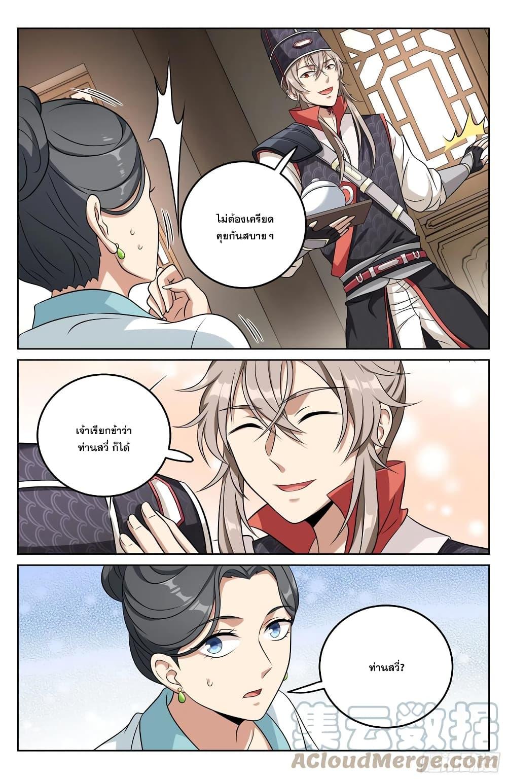 Manga-lc-com อ่านมังงะ อ่านการ์ตูน ออนไลน์ ฟรี Nightwatcher ตอนที่ 1 2 3 4 5 6 7 8 9 10 11 12 13 14 ฟรี ไม่มีโฆษณา Manga-lc - อ่าน มังงะ อ่าน การ์ตูน ออนไลน์ อ่านมังงะ ฟรี