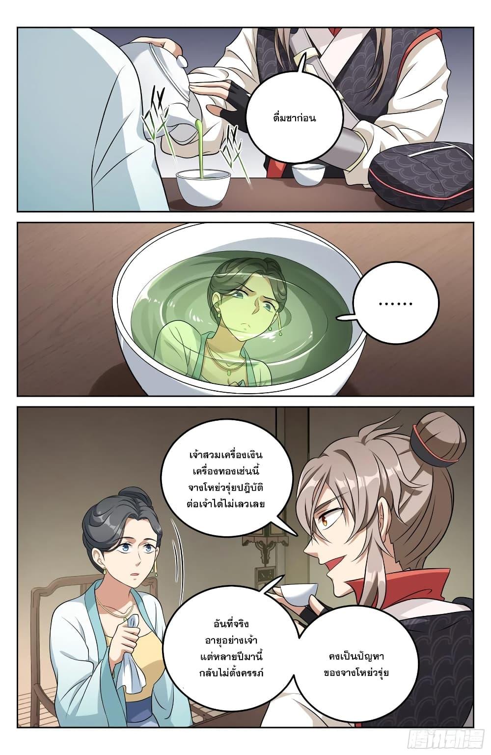 Manga-lc-com อ่านมังงะ อ่านการ์ตูน ออนไลน์ ฟรี Nightwatcher ตอนที่ 1 2 3 4 5 6 7 8 9 10 11 12 13 14 ฟรี ไม่มีโฆษณา Manga-lc - อ่าน มังงะ อ่าน การ์ตูน ออนไลน์ อ่านมังงะ ฟรี