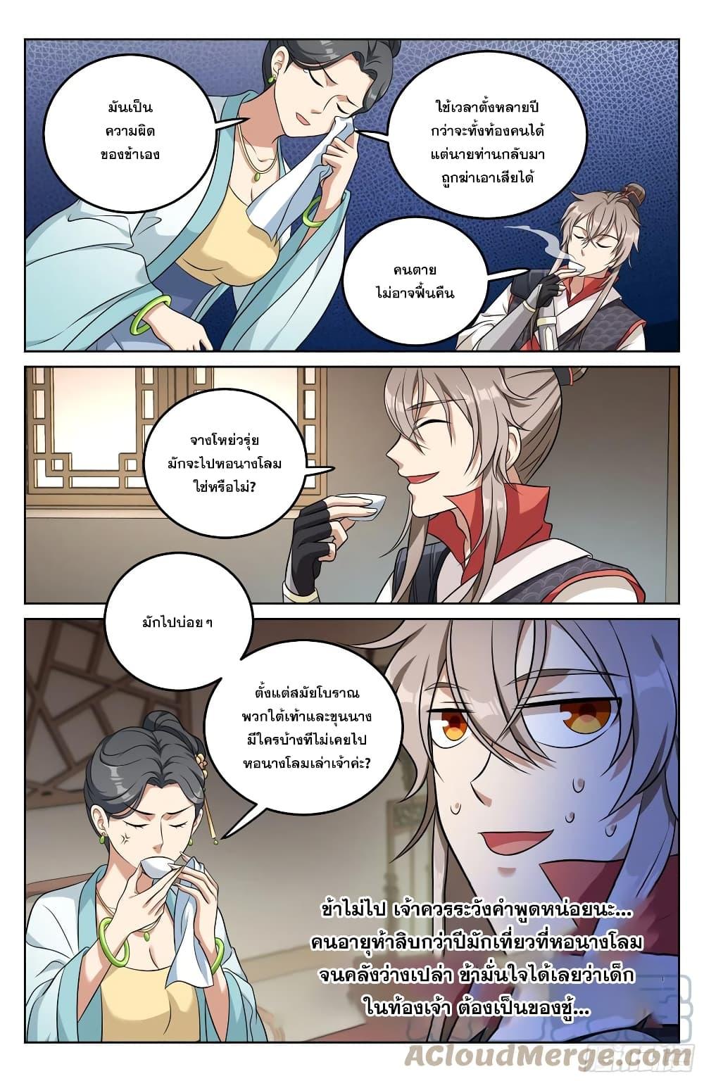 Manga-lc-com อ่านมังงะ อ่านการ์ตูน ออนไลน์ ฟรี Nightwatcher ตอนที่ 1 2 3 4 5 6 7 8 9 10 11 12 13 14 ฟรี ไม่มีโฆษณา Manga-lc - อ่าน มังงะ อ่าน การ์ตูน ออนไลน์ อ่านมังงะ ฟรี