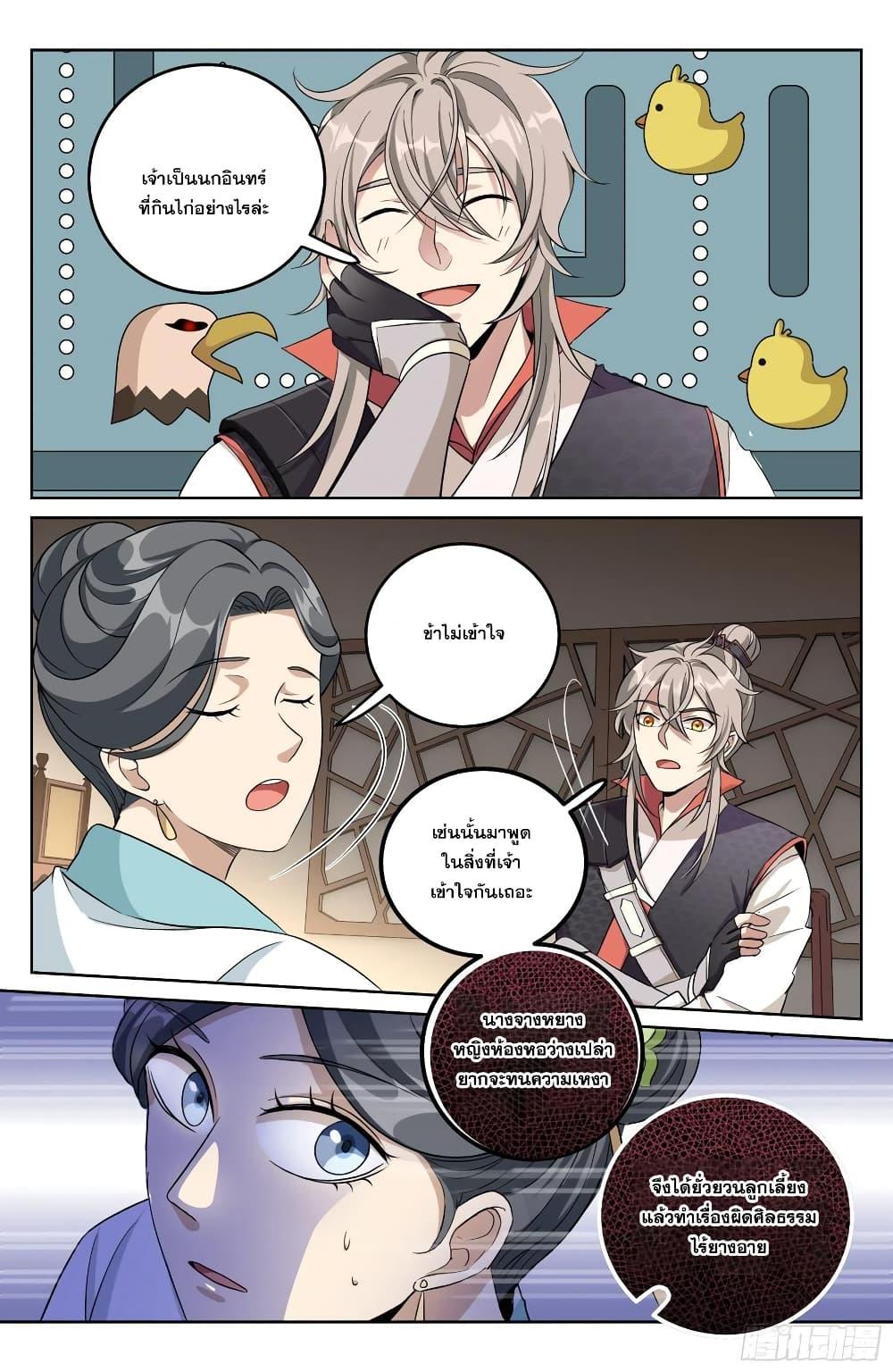 Manga-lc-com อ่านมังงะ อ่านการ์ตูน ออนไลน์ ฟรี Nightwatcher ตอนที่ 1 2 3 4 5 6 7 8 9 10 11 12 13 14 ฟรี ไม่มีโฆษณา Manga-lc - อ่าน มังงะ อ่าน การ์ตูน ออนไลน์ อ่านมังงะ ฟรี