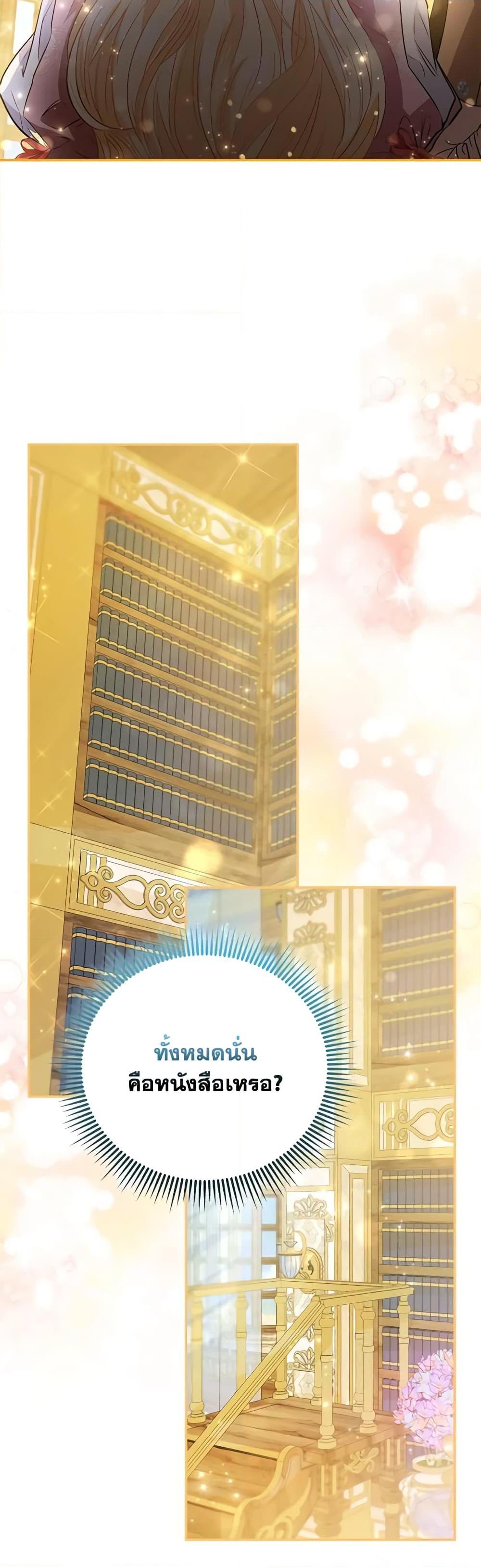 Manga-lc-com อ่านมังงะ อ่านการ์ตูน ออนไลน์ ฟรี I’m the Princess of All ตอนที่ 1 2 3 4 5 6 7 8 9 10 11 12 13 14 ฟรี ไม่มีโฆษณา Manga-lc - อ่าน มังงะ อ่าน การ์ตูน ออนไลน์ อ่านมังงะ ฟรี