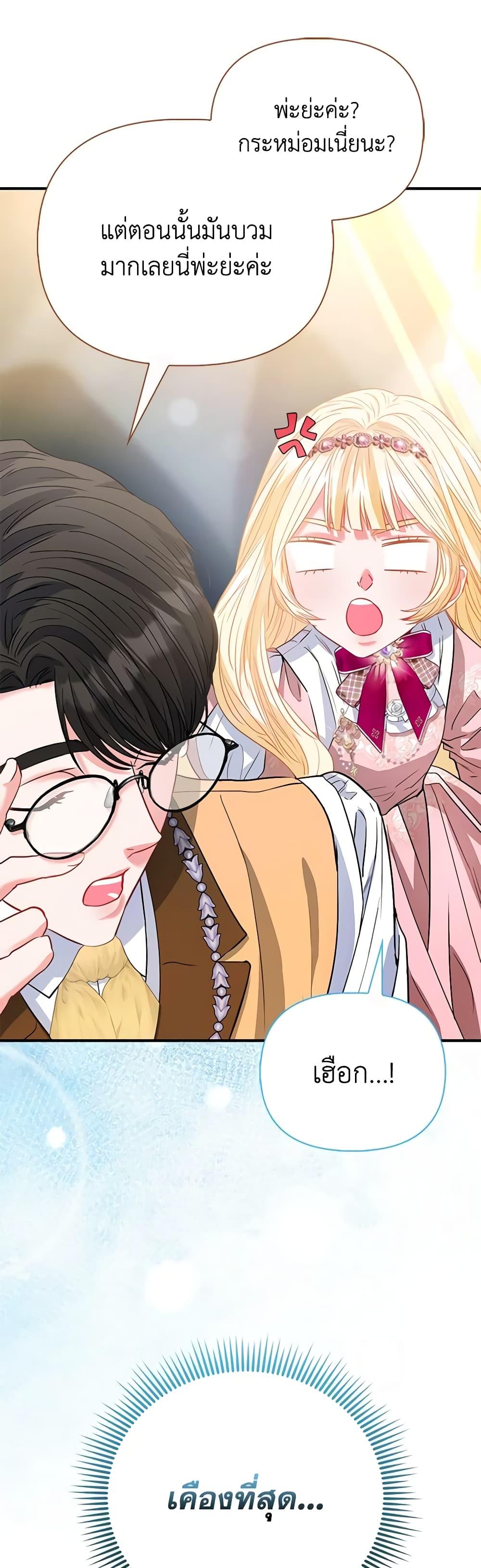 Manga-lc-com อ่านมังงะ อ่านการ์ตูน ออนไลน์ ฟรี I’m the Princess of All ตอนที่ 1 2 3 4 5 6 7 8 9 10 11 12 13 14 ฟรี ไม่มีโฆษณา Manga-lc - อ่าน มังงะ อ่าน การ์ตูน ออนไลน์ อ่านมังงะ ฟรี