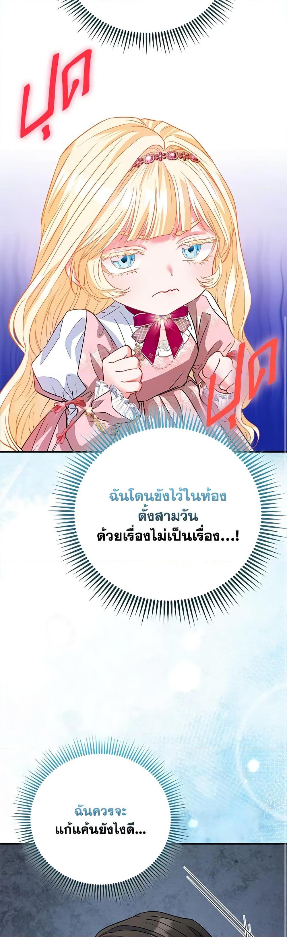 Manga-lc-com อ่านมังงะ อ่านการ์ตูน ออนไลน์ ฟรี I’m the Princess of All ตอนที่ 1 2 3 4 5 6 7 8 9 10 11 12 13 14 ฟรี ไม่มีโฆษณา Manga-lc - อ่าน มังงะ อ่าน การ์ตูน ออนไลน์ อ่านมังงะ ฟรี